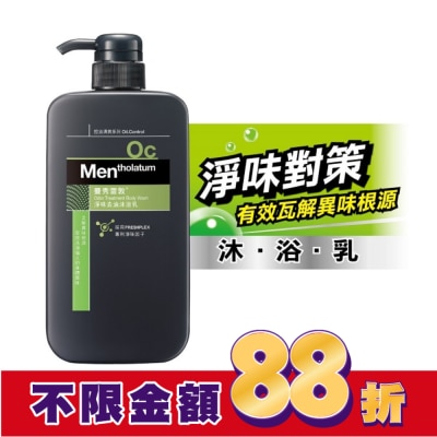 曼秀雷敦 曼秀雷敦淨味去油沐浴乳650ml