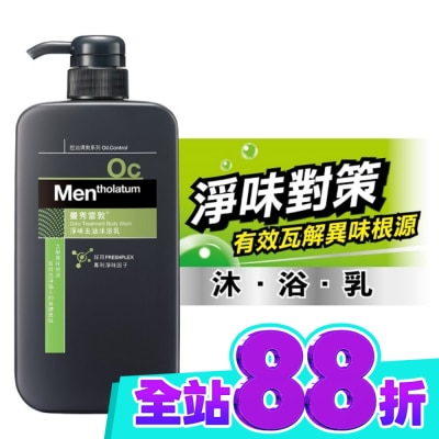 曼秀雷敦 曼秀雷敦淨味去油沐浴乳650ml image