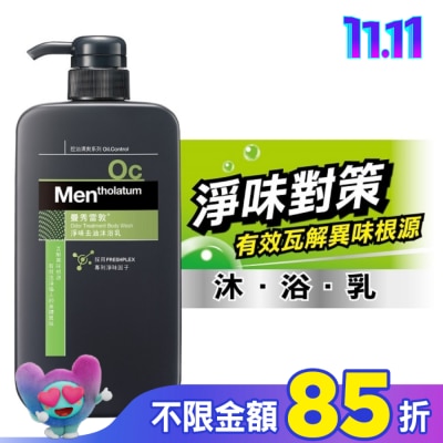 曼秀雷敦 曼秀雷敦淨味去油沐浴乳650ml