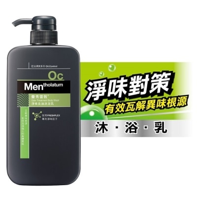 曼秀雷敦 曼秀雷敦淨味去油沐浴乳650ml