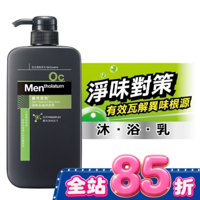 曼秀雷敦 - 曼秀雷敦淨味去油沐浴乳650ml image