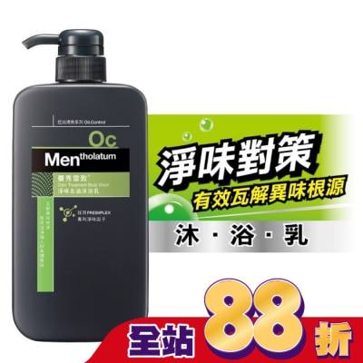 曼秀雷敦 - 曼秀雷敦淨味去油沐浴乳650ml
