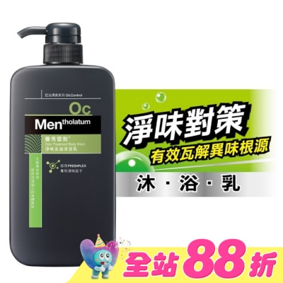 曼秀雷敦 - 曼秀雷敦淨味去油沐浴乳650ml