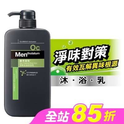 曼秀雷敦 - 曼秀雷敦淨味去油沐浴乳650ml
