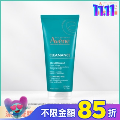 Avene 雅漾 雅漾控油舒緩潔膚凝膠200ml
