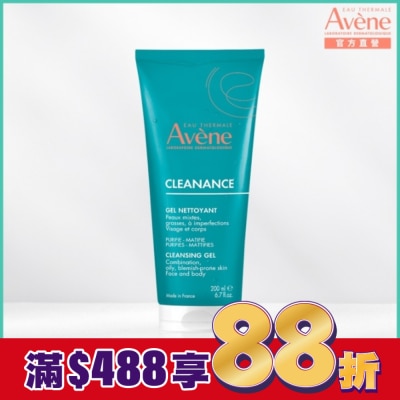 Avene 雅漾 雅漾控油舒緩潔膚凝膠200ml