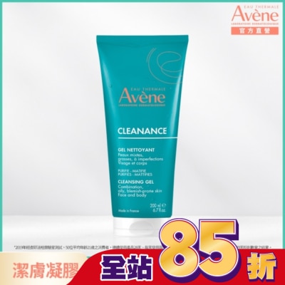 Avene 雅漾 - 雅漾控油舒緩潔膚凝膠200ml