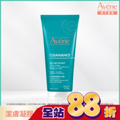 Avene 雅漾 - 雅漾控油舒緩潔膚凝膠200ml