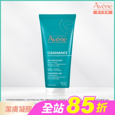 Avene 雅漾 - 雅漾控油舒緩潔膚凝膠200ml