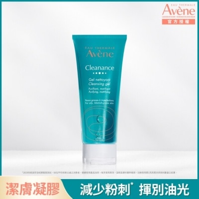 Avene 雅漾 雅漾控油舒緩潔膚凝膠200ml