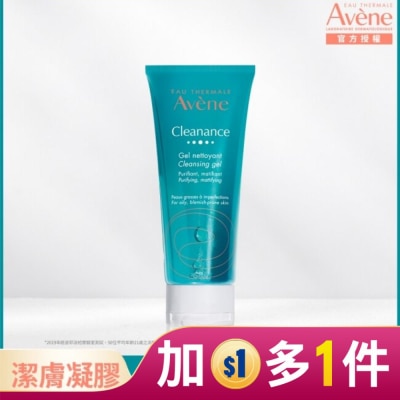 Avene 雅漾 雅漾控油舒緩潔膚凝膠200ml