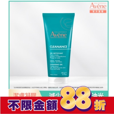 Avene 雅漾 雅漾控油舒緩潔膚凝膠200ml