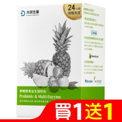 DAIKEN 大研順暢酵素益生菌30包/盒