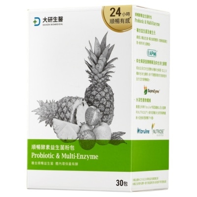 大研Daiken - 大研順暢酵素益生菌30包/盒
