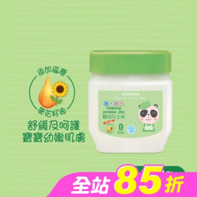 Watsons 屈臣氏 - 屈臣氏嬰兒凡士林100g