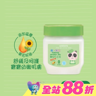 Watsons 屈臣氏 - 屈臣氏嬰兒凡士林100g