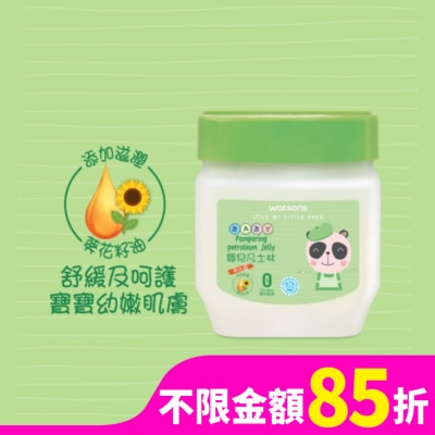 Watsons 屈臣氏 屈臣氏嬰兒凡士林100g