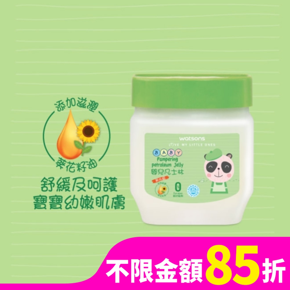 屈臣氏嬰兒凡士林100g