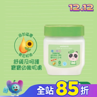 Watsons 屈臣氏 屈臣氏嬰兒凡士林100g