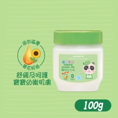 Watsons 屈臣氏 屈臣氏嬰兒凡士林100g