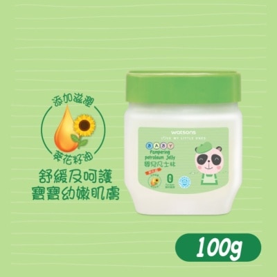 Watsons 屈臣氏 屈臣氏嬰兒凡士林100g image