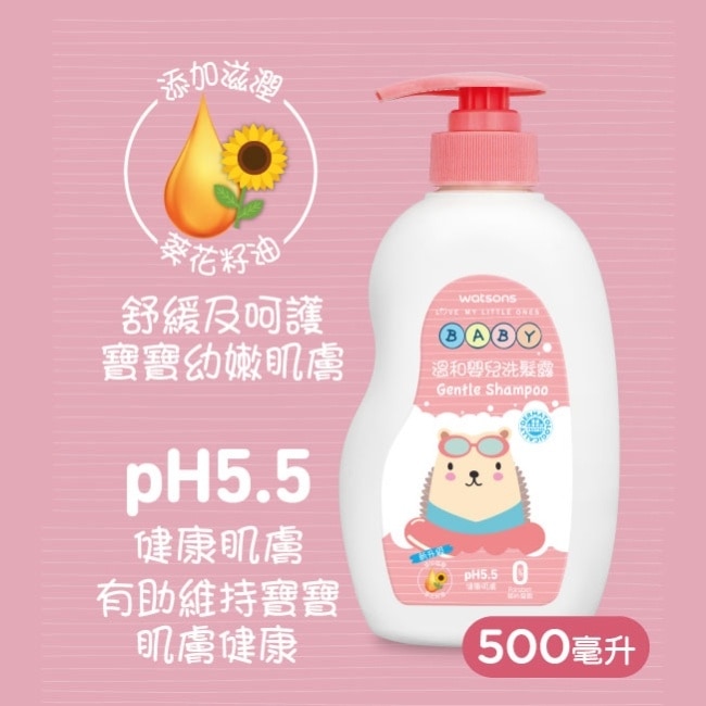 屈臣氏溫和嬰兒洗髮露500ml image