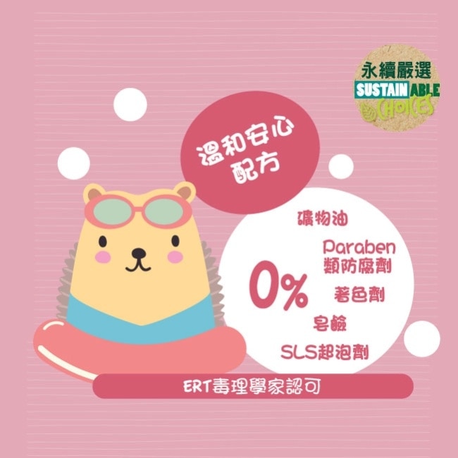 屈臣氏溫和嬰兒洗髮露500ml image