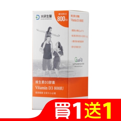 DAIKEN 大研維生素D3膠囊90粒/盒