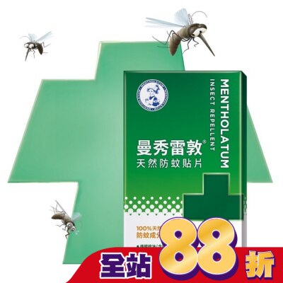 MENTHOLATUM 曼秀雷敦天然防蚊貼片