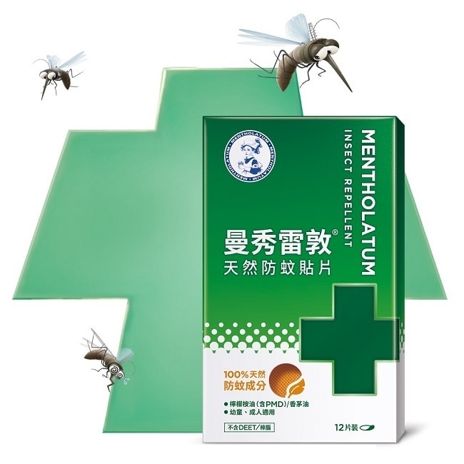 曼秀雷敦天然防蚊貼片12pcs