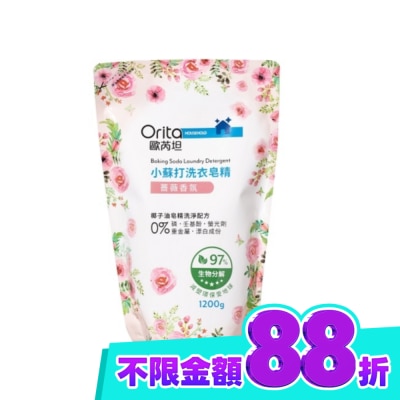 ORITA 歐芮坦小蘇打洗衣皂精補充包(薔薇香氛)1200g image