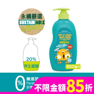 Watsons 屈臣氏 屈臣氏Fun心玩兒童沐浴露800ml
