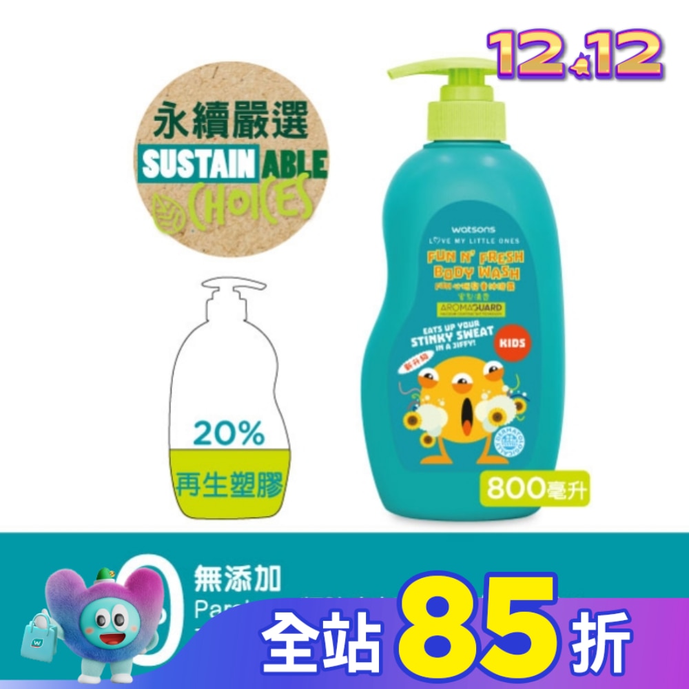 屈臣氏Fun心玩兒童沐浴露800ml