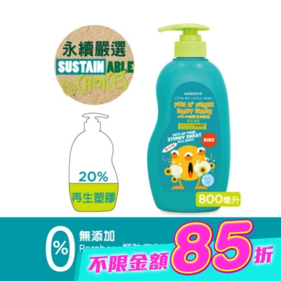 Watsons 屈臣氏 - 屈臣氏Fun心玩兒童沐浴露800ml image