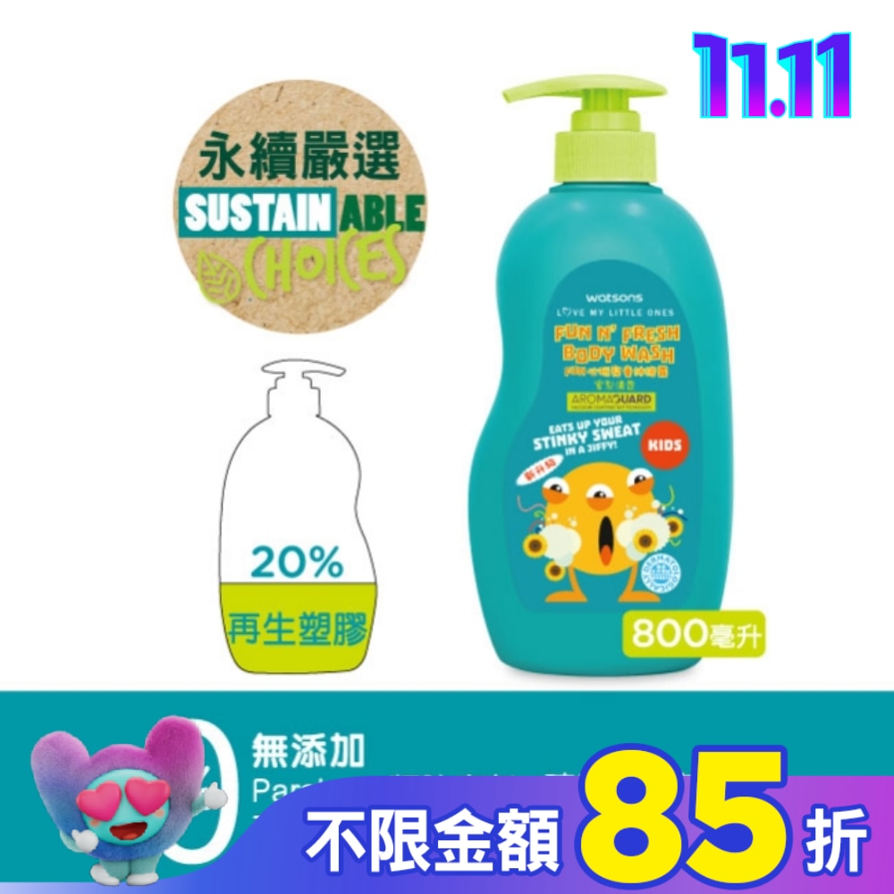 屈臣氏Fun心玩兒童沐浴露800ml