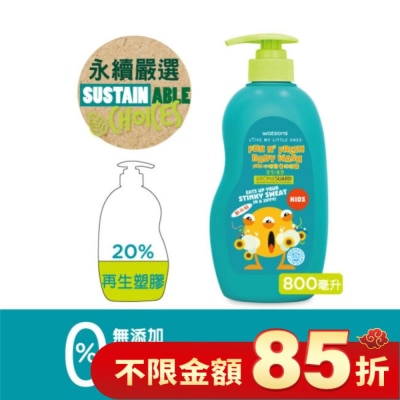 Watsons 屈臣氏 屈臣氏Fun心玩兒童沐浴露800ml