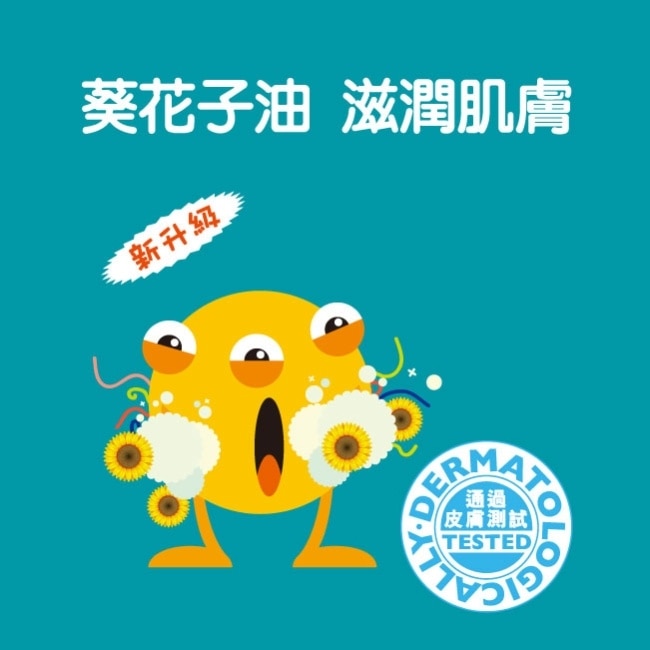 屈臣氏Fun心玩兒童沐浴露800ml image