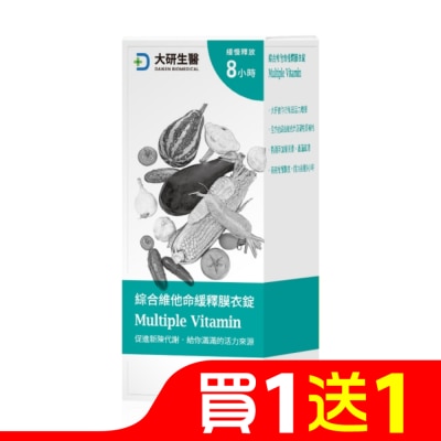 DAIKEN 大研綜合維他命緩釋錠60錠/盒
