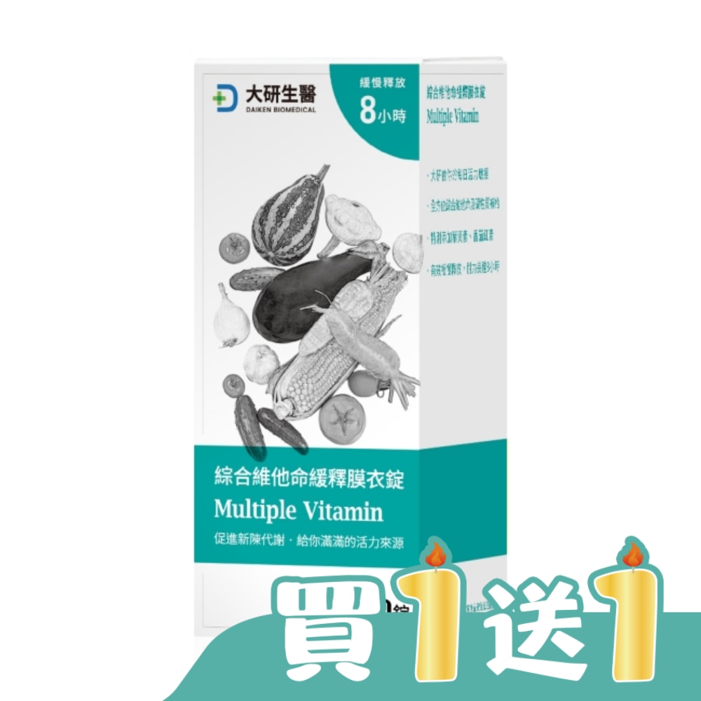 大研綜合維他命緩釋錠60錠/盒