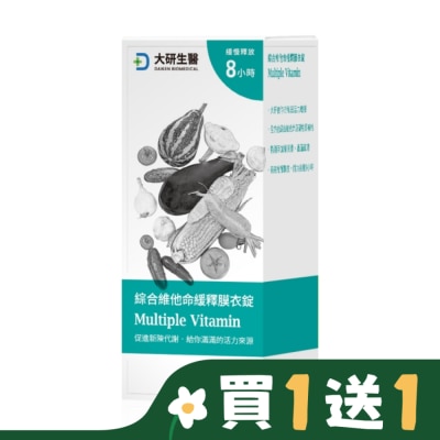大研Daiken 大研綜合維他命緩釋錠60錠/盒