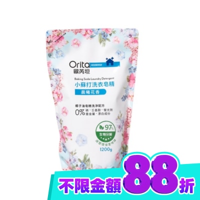 ORITA 歐芮坦小蘇打洗衣皂精補充包(晨曦花香)1200g image
