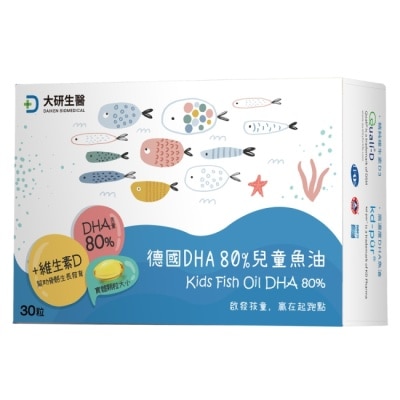 DAIKEN 大研德國DHA80%兒童魚油30粒/盒