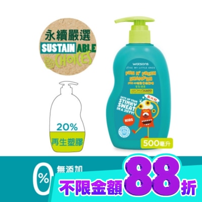 Watsons 屈臣氏 屈臣氏Fun心玩兒童洗髮精500ml image