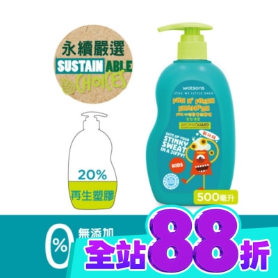 Watsons 屈臣氏 屈臣氏Fun心玩兒童洗髮精500ml image