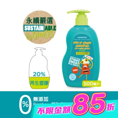 Watsons 屈臣氏 - 屈臣氏Fun心玩兒童洗髮精500ml image