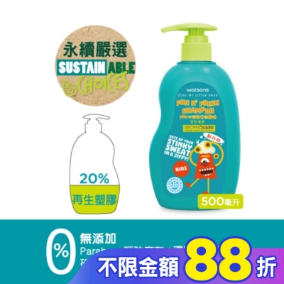 Watsons 屈臣氏 屈臣氏Fun心玩兒童洗髮精500ml