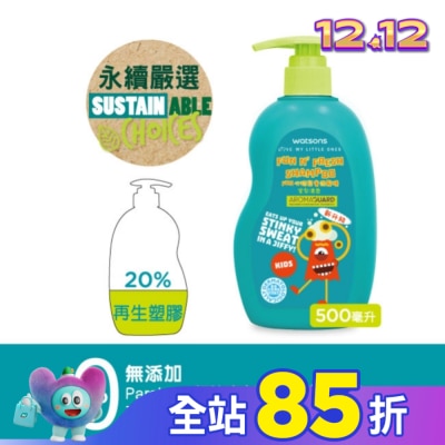 Watsons 屈臣氏 屈臣氏Fun心玩兒童洗髮精500ml