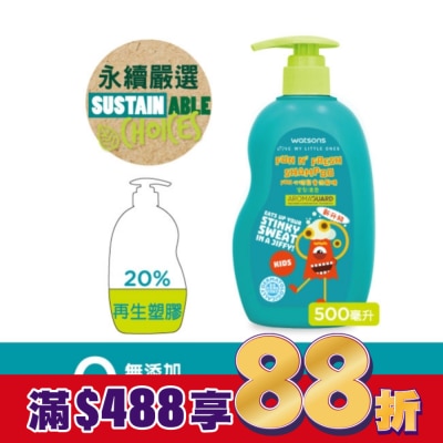 Watsons 屈臣氏 屈臣氏Fun心玩兒童洗髮精500ml