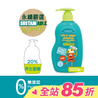 Watsons 屈臣氏 屈臣氏Fun心玩兒童洗髮精500ml