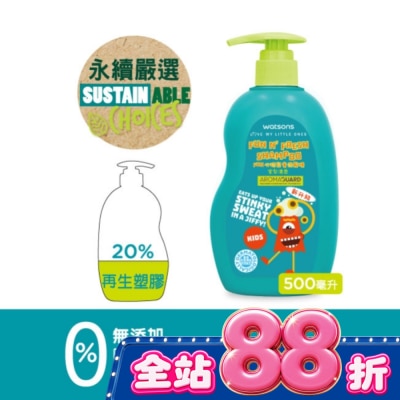 Watsons 屈臣氏 - 屈臣氏Fun心玩兒童洗髮精500ml image